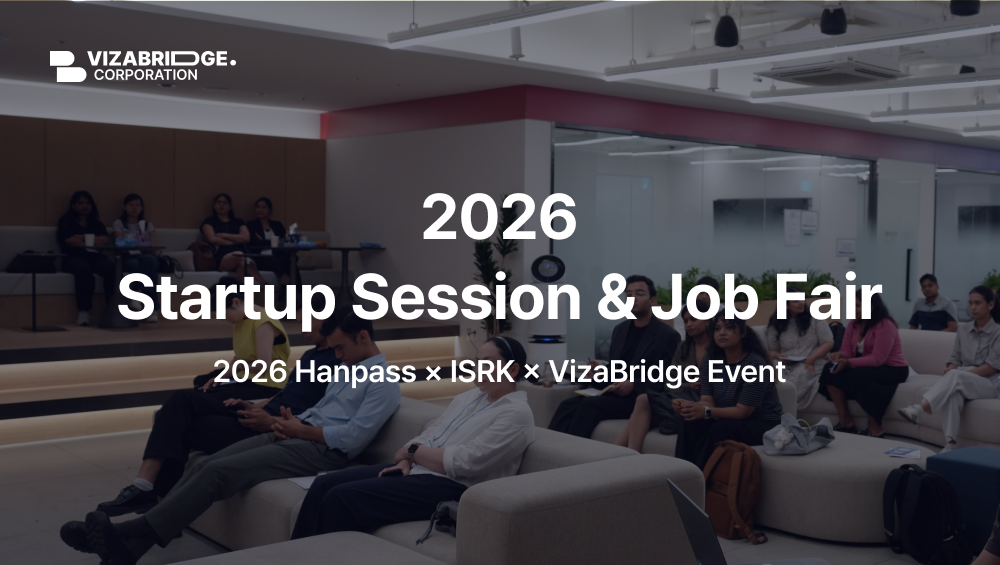 2026 Startup Session and Job Fair | Hanpass × ISRK × VizaBridge Event