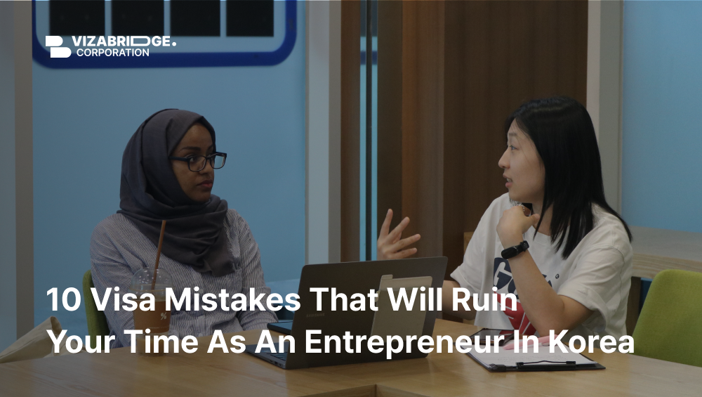10 Visa Mistakes That Will Ruin Your Time As An Entrepreneur In Korea