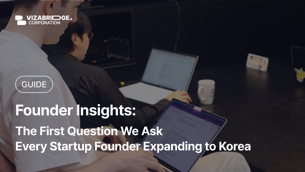 Founder Insights: The First Question We Ask Every Startup Founder Expanding to Korea