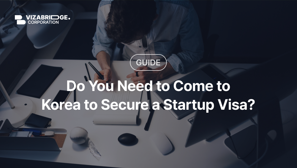 Do You Need to Come to Korea to Secure a Startup Visa?