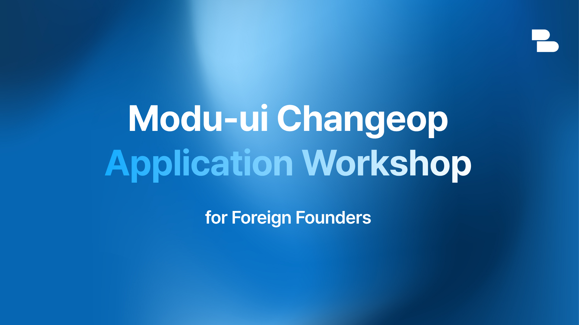 Modu-ui Changeop(모두의 창업) Application Workshop for Foreign Founders