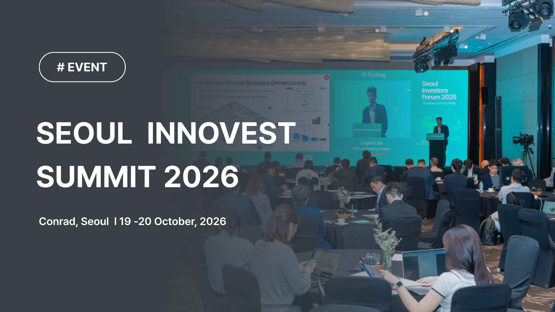 Seoul Innovest Summit 2026