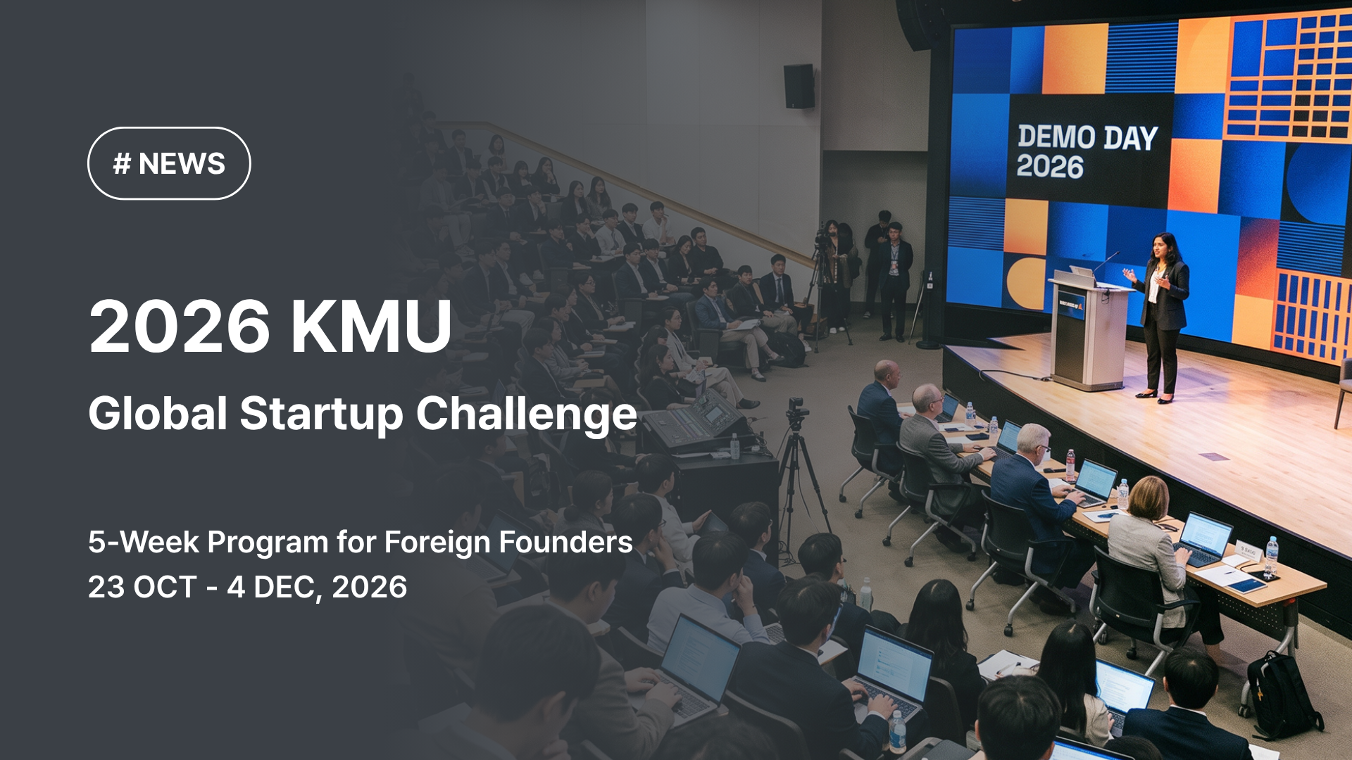 Kookmin University Global Startup Challenge