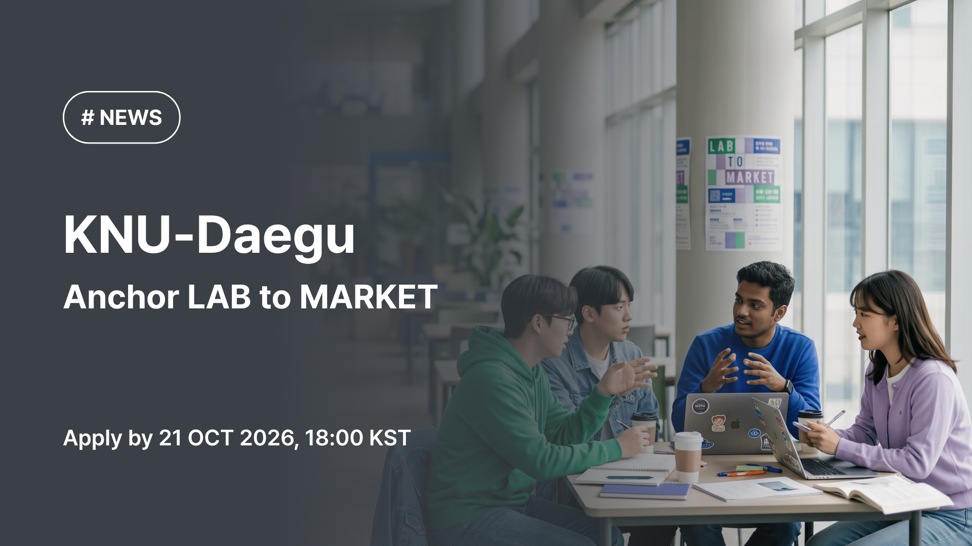 2026 KNU-Daegu Anchor LAB to MARKET