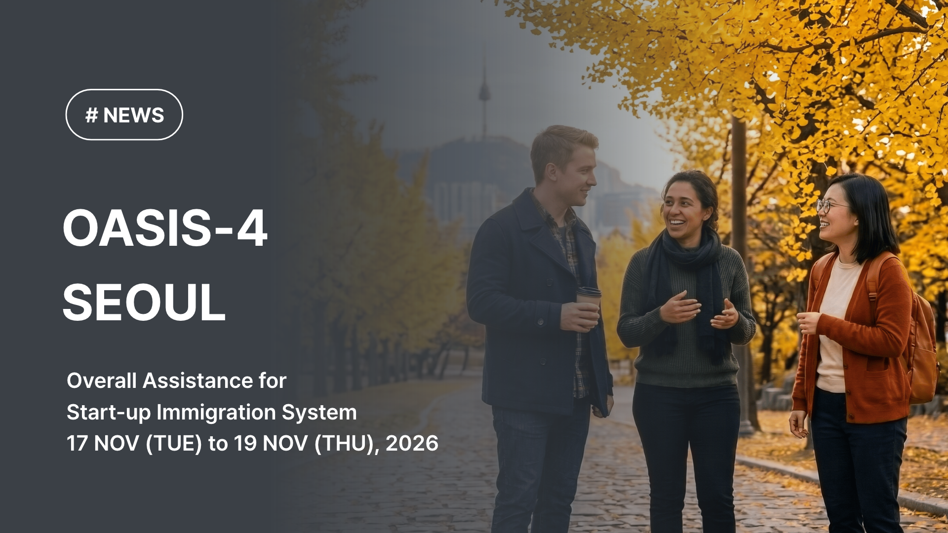 APPLY NOW | OASIS-4 SEOUL